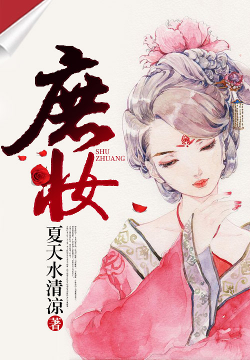 生死永隔爱恨浓TXT