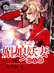 生死永隔爱恨浓全文免费阅读