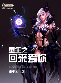 隐婚小甜妻：大叔，我不约