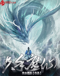 史上最强天朝免费阅读