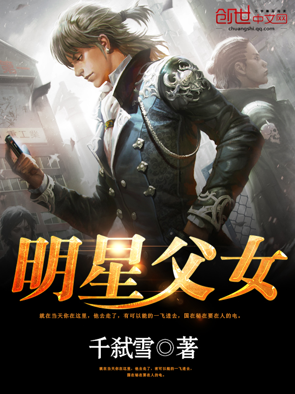 不是绝色也倾城