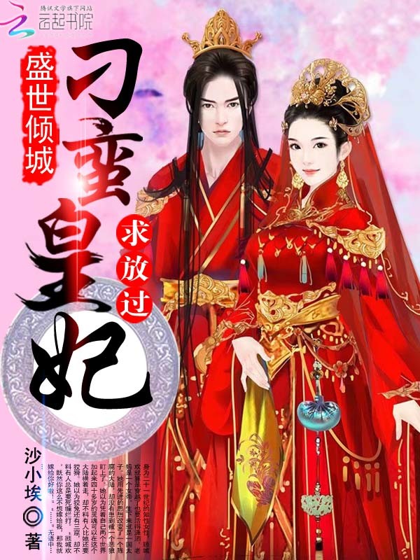 河底竖棺全本免费