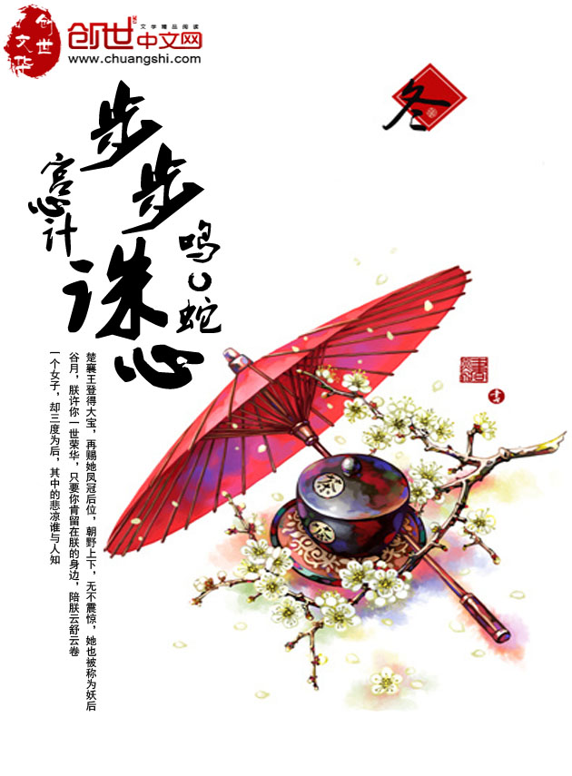 异时空萌妻来袭苏瑾言