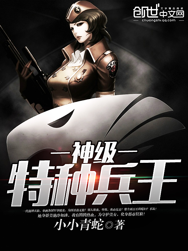 异时空萌妻来袭苏瑾言墨云笙