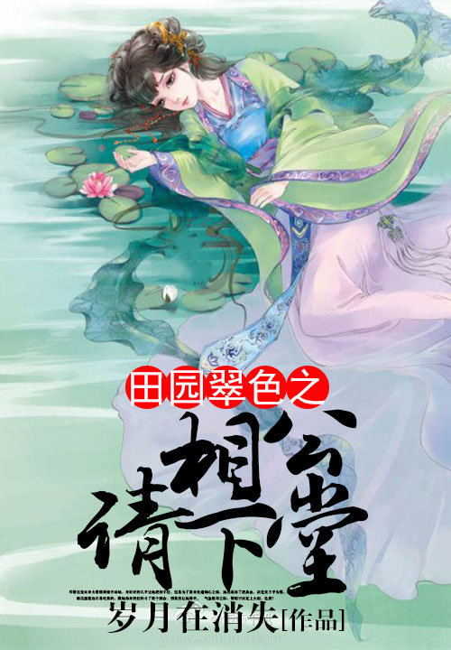 殿上欢陛下宠妻无度沈卿颜