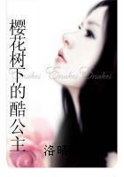 殿上欢陛下宠妻无度免费