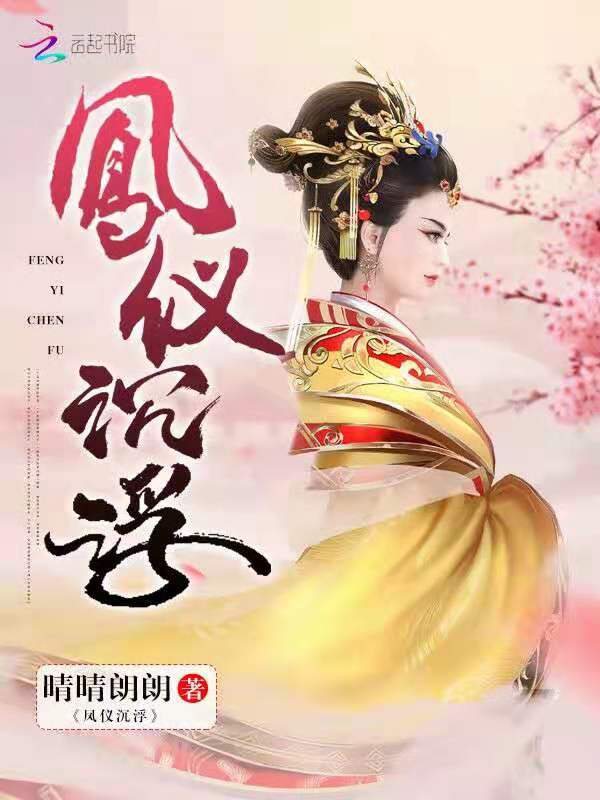 腹黑殿下请走开