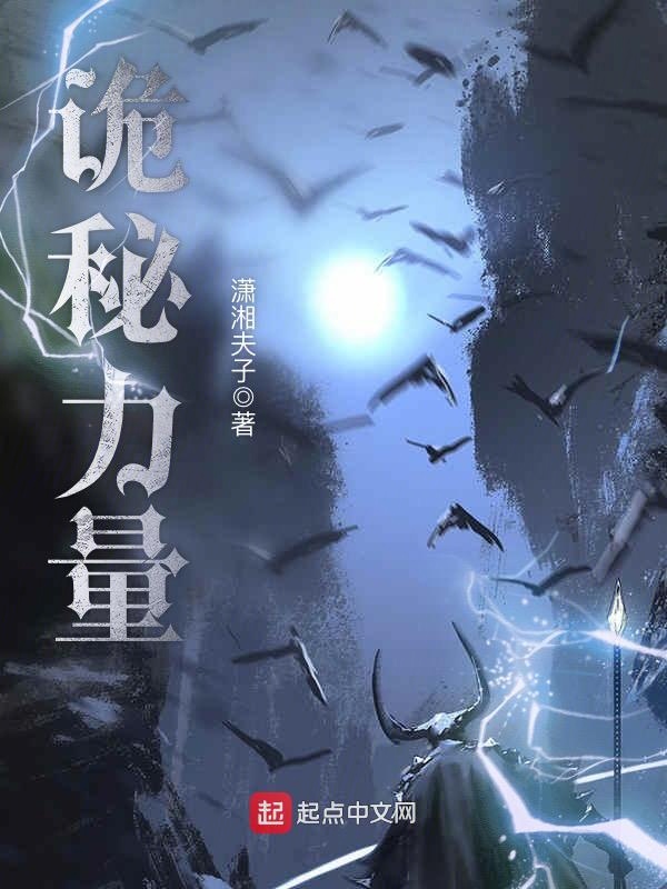 灵墓王虎和小陈