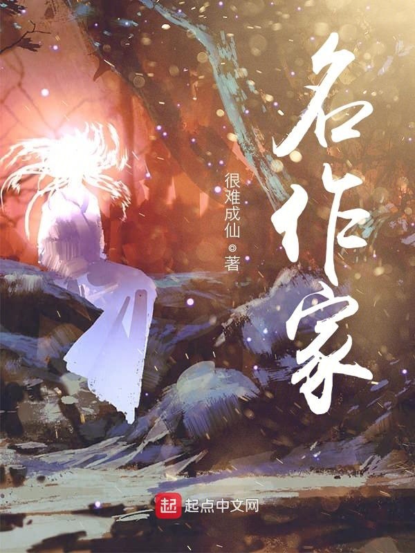 霸道老公收敛点