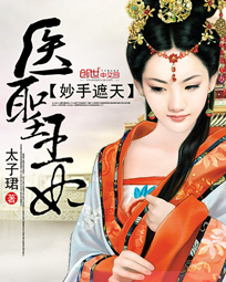 亿万总裁求娶妻沐筱熙