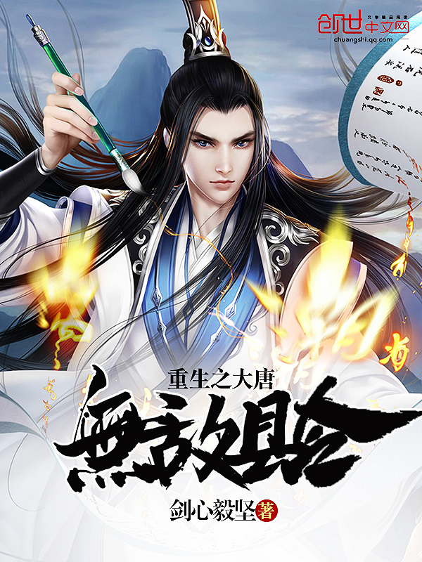 殿上欢陛下宠妻无度全文免费