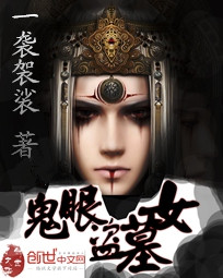 灵兆最新章节全文免费