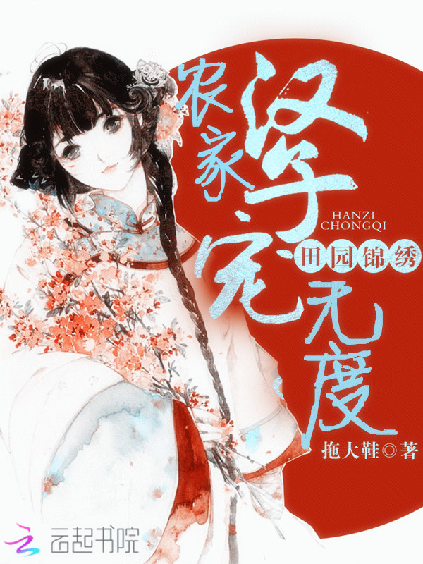 殿上欢陛下宠妻无度txt