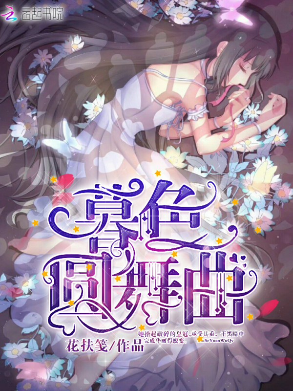 第一名媛霍少的头号新妻