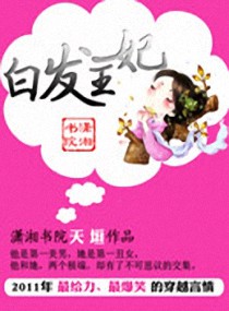 王虎小说免费阅读