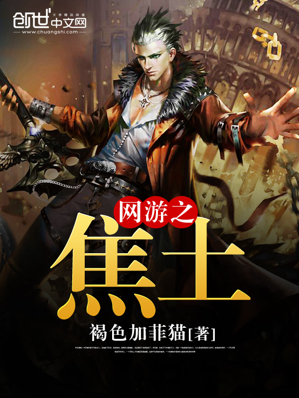 无敌战神沈秋叶初夏