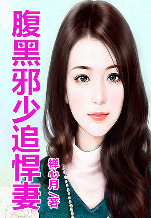 官途之平步青云