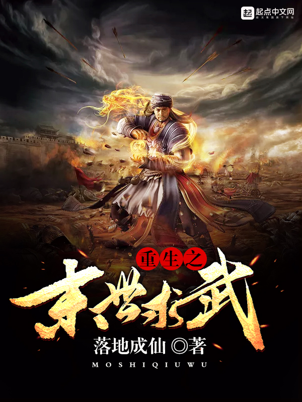 媚夺天下，腹黑暴君要定你