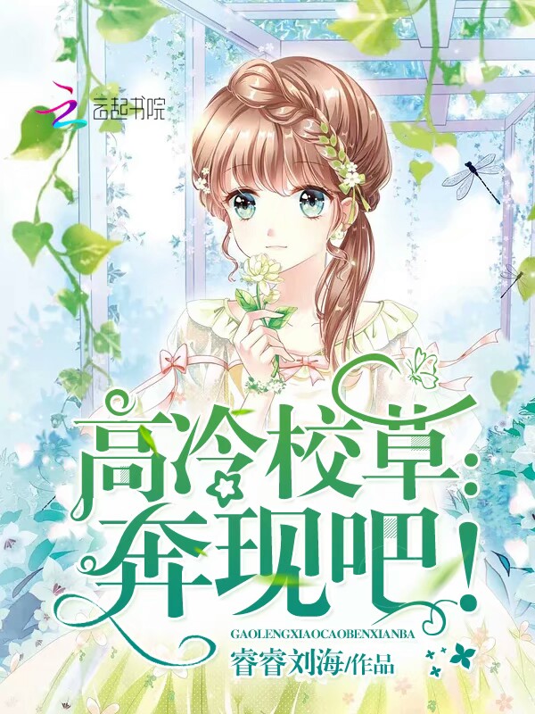 TFboys之男神听说你爱我