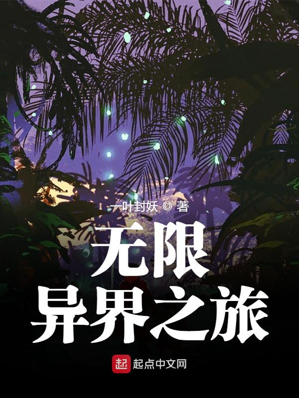 终极龙魂沈秋免费阅读