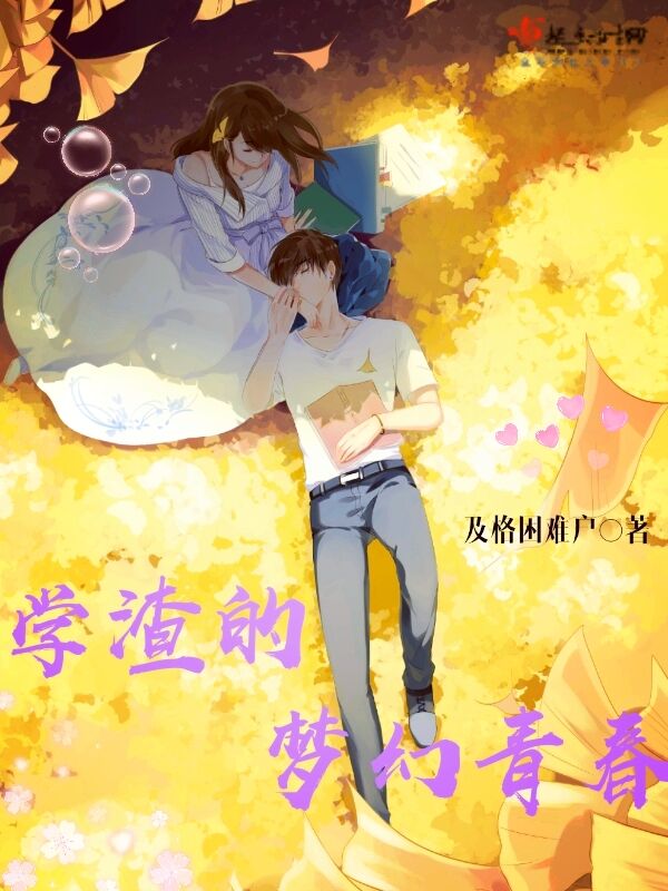 都市奇情之极致诱惑