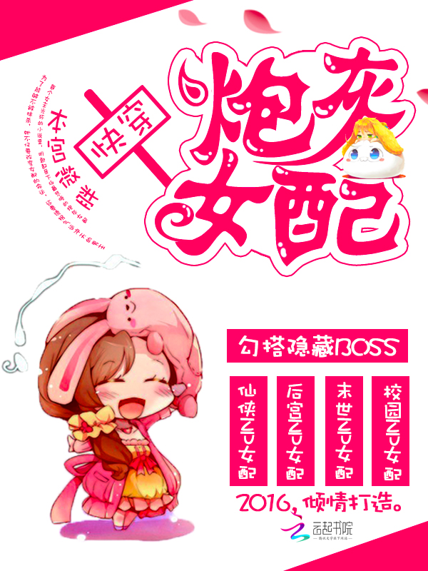 我是首富继承人苏牧