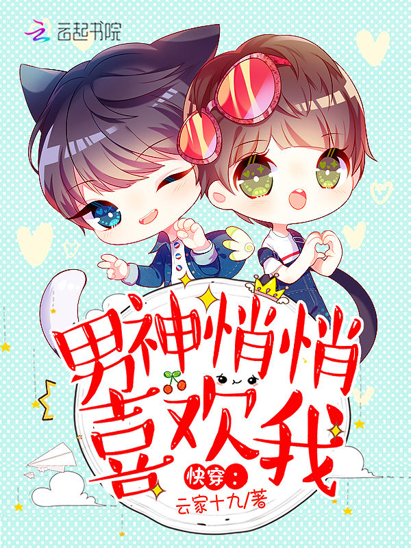 珠光宝妻苏千汐