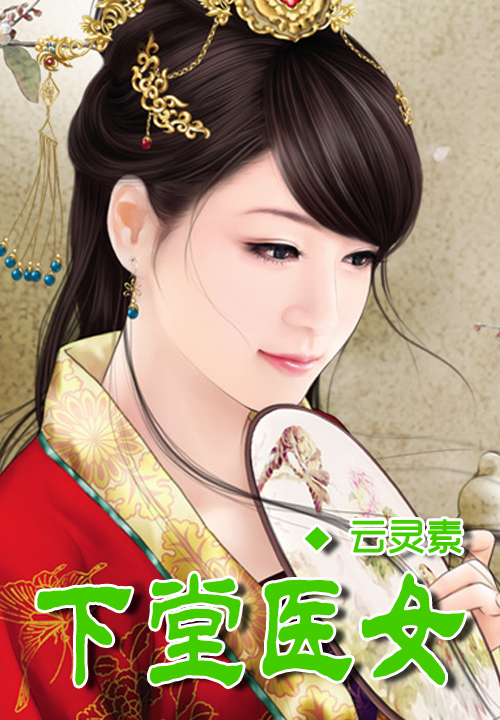 蜜爱暖婚，霸道首席明星妻