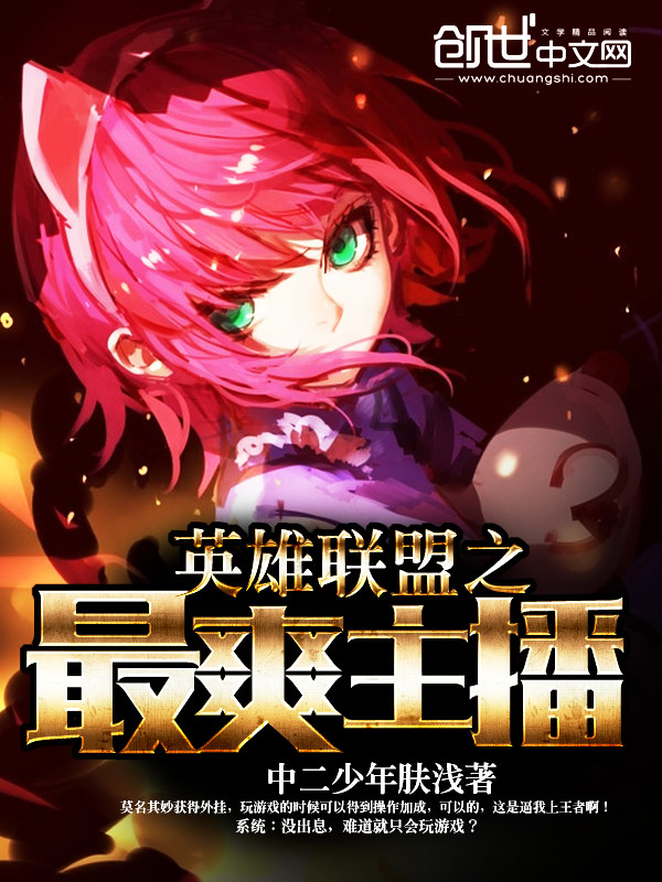 萌妻在上，总裁老公太高冷