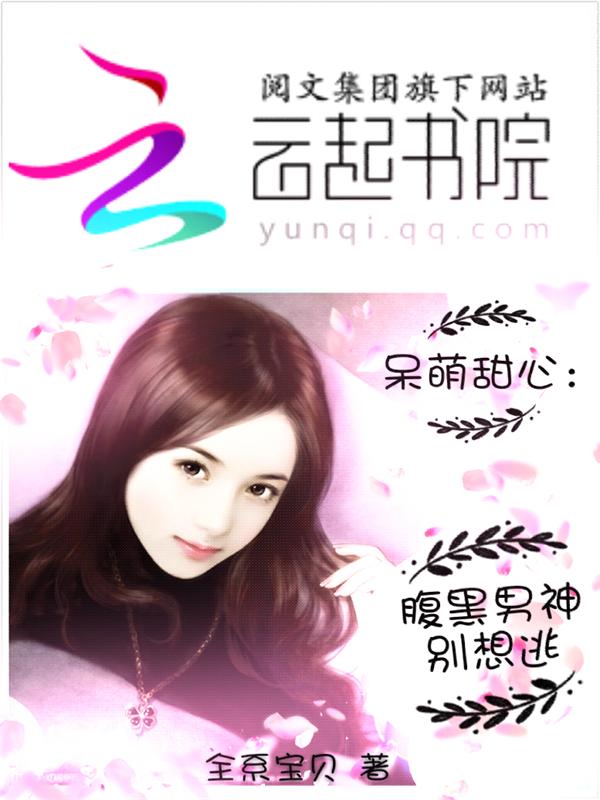 一品娇宠，丞相大人求休妻