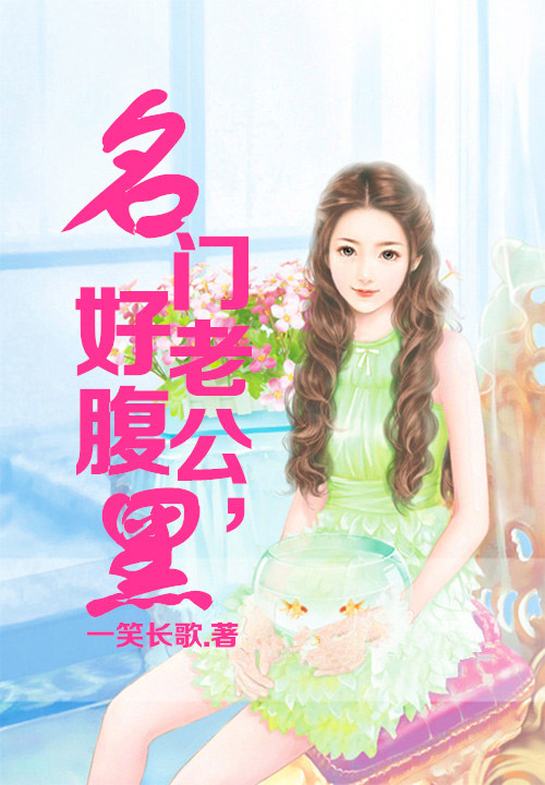 重生之佞臣嫡子