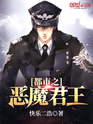 都市之盖世无双叶战天