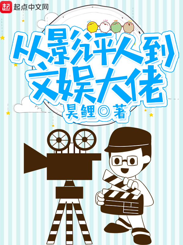 Boss凶猛：落跑丫头挺纯洁