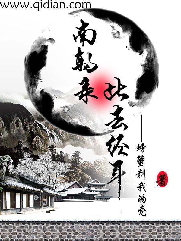 盛世凰图之天价帝妻