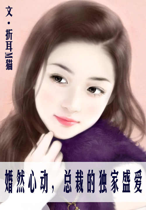 狂恋你小说林清野许知喃