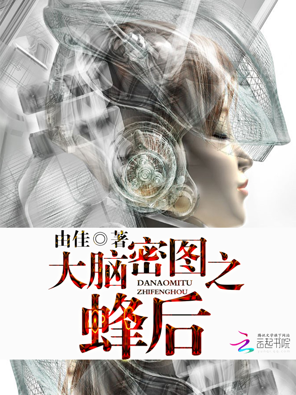 婚然天成，竹马总裁别嚣张