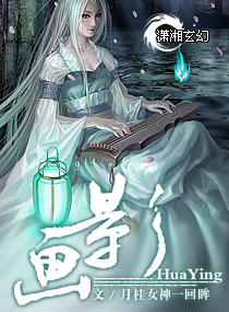 冷傲前妻拒嫁豪门白清浅