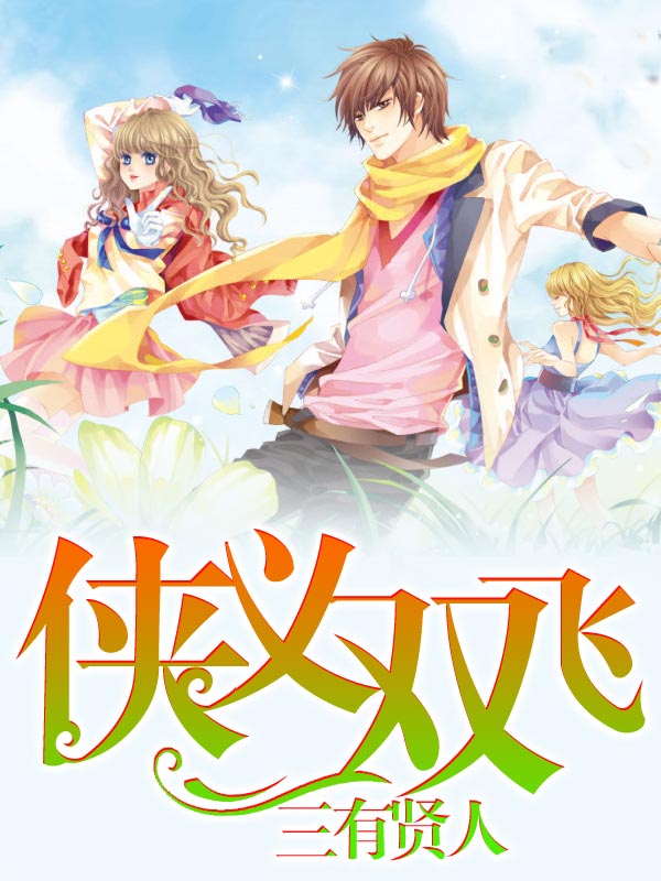 错婚之甜妻蜜蜜爱