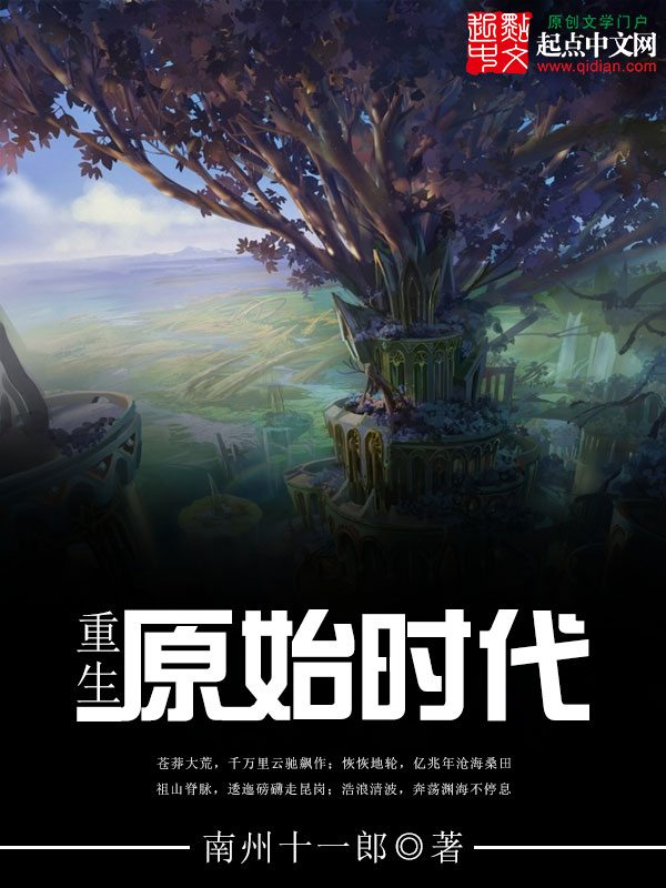 契约婚姻：总裁别惹我