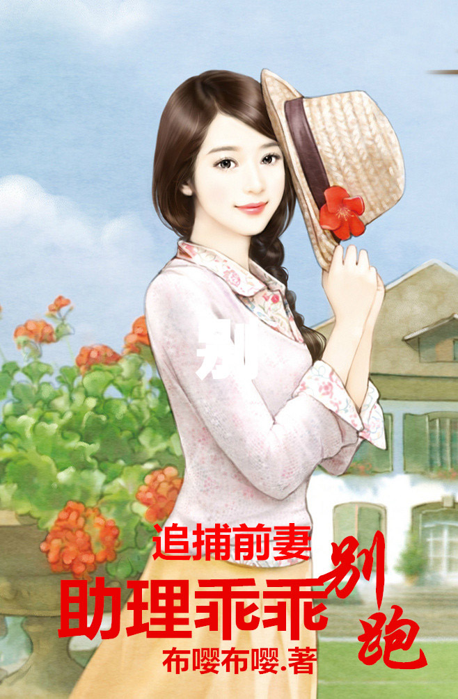 御鬼天师之王权争霸