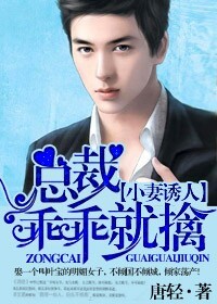 废柴丑女逍遥仙