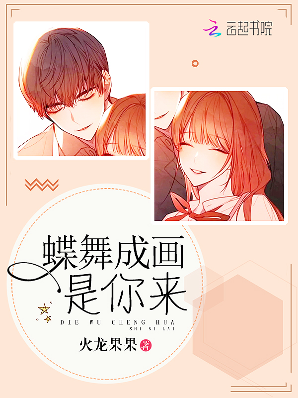 王妃嫁到南宫语诺君墨染