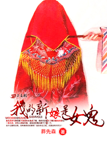 穿成五个反派的后娘小说免费阅读