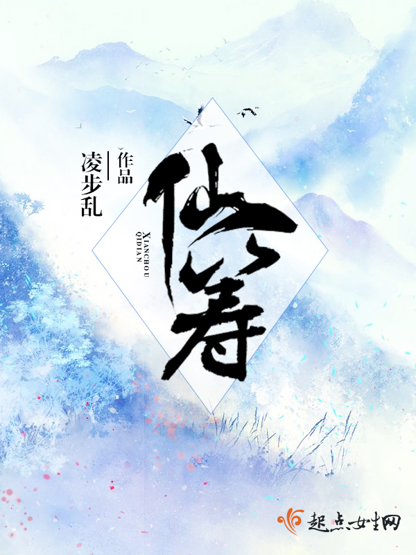 穿越之儿子是反派乔连连季云舒