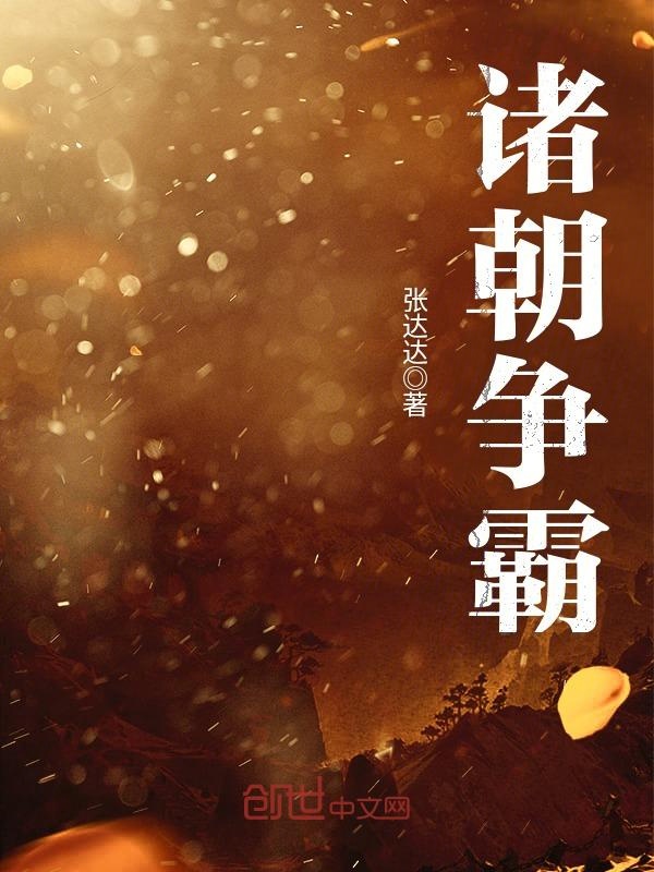 穿越儿子是反派乔连连