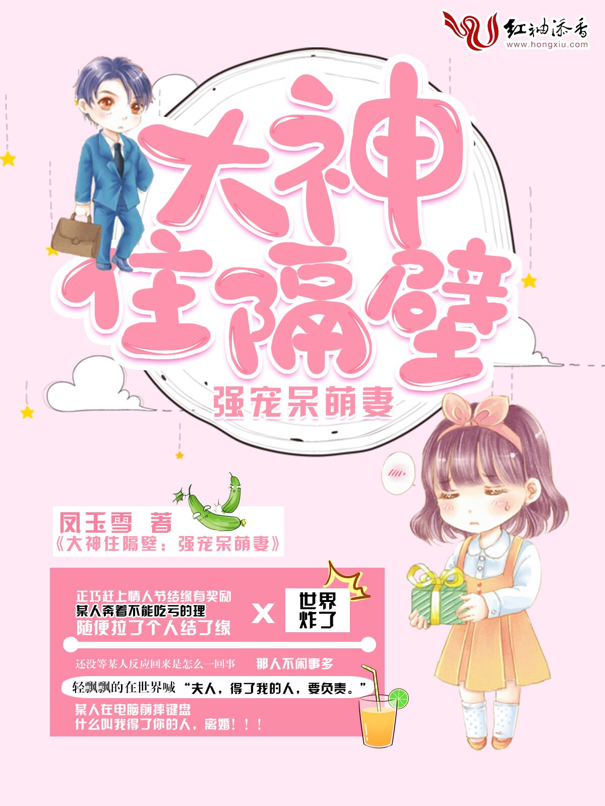 不以情深度流年