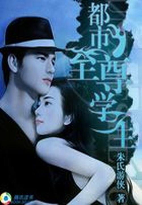 裴瑾霍仲北大结局