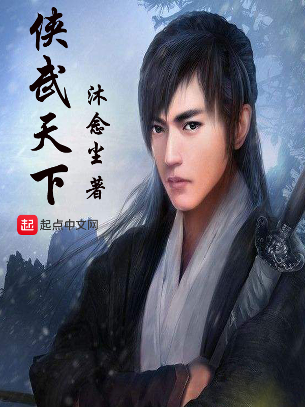 都市绝品阔少张风