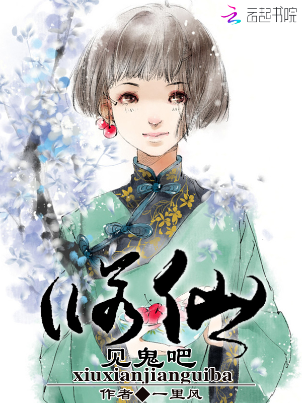 帝王的邪魅王后