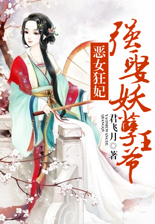 风尘仆仆：余生请多指教